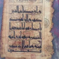 یکبرکگاغذ
