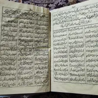 تعدادی کتاب مذهبی و شعر قدیمی و کلکسیونی|کتاب و مجله تاریخی|زاهدان, |دیوار