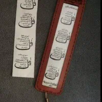 حرز امام جواد (ع)اصل