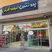 استخدام فروشنده