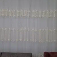 پرده|پرده، رانر، رومیزی|بیرجند, |دیوار