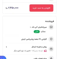 مودم وایفای روتر تی پی لینک TD-W8961N|مودم و تجهیزات شبکه|قائمشهر, |دیوار