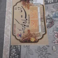 فرش ۷۰۰شانه واقعی تراکم ۲۵۵۰|فرش|کاشان, فاز ۲ ناجی آباد|دیوار