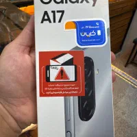 A17 128 g آکبند