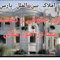 مغازه ۳۷ متری فضل آباد