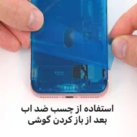 تعمیرات تخصصی گوشی ایفون (Apple)|خدمات رایانه‌ای و موبایل|خرم‌آباد, |دیوار