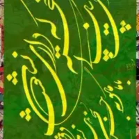 آموزش خصوصی خط قلم نی خودکارمدادو