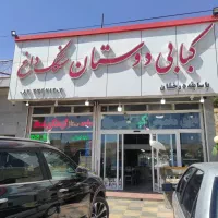 کار در رستوران