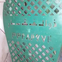 دستگاه آبلیمو ذوالفقار|خردکن، آسیاب، غذاساز|تهران, جمهوری|دیوار