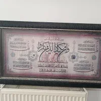 تابلو