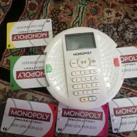 کارتخوان بازی مونوپولی