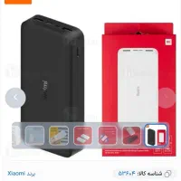 پاوربانک 20000شیائومی PB200LZM 18W اورجینال گلوبال|لوازم جانبی موبایل و تبلت|قم, شهرک امام حسین|دیوار