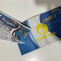 بلیط استخر دلفین