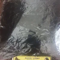 چادر قجری نو