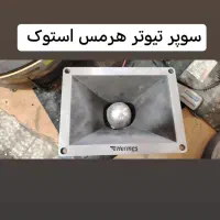 نصب انواع سیستم های حرفه ای و همایشی|قطعات یدکی و لوازم جانبی|زابل, |دیوار