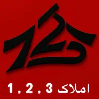 سهروردی-شمالی-240-متر-نقشه-عالی