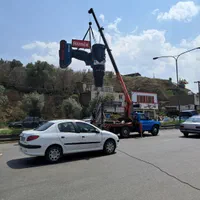 نیسان جرثقیل با ظرفیت ۳تُن|خدمات حمل و نقل|رشت, دباغیان|دیوار