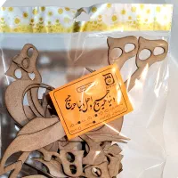 حروف کالیگرافی چوبی