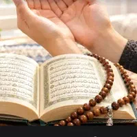 کتاب قرآنی