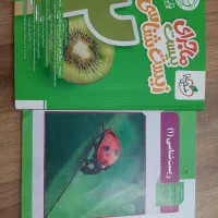 کتاب درسی زیست و ماجرا بیست خیلی سبز دهم|کتاب و مجله آموزشی|کرج, چهارصد دستگاه|دیوار