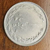 سکه ارور|کلکسیون سکه، تمبر، اسکناس|تهران, سهروردی|دیوار
