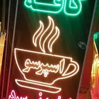 تابلو ال ای دی کافه