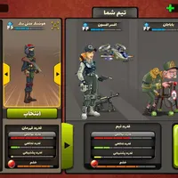 بازی پسرخوانده لول 30