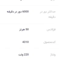 اره گرد بر  رونیکس|ابزارآلات|قم, بنیاد|دیوار