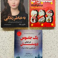 انواع پک رمان