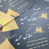 آپارتمان شخصی ساز، ۹۰متری  ۸واحدی طالقانی