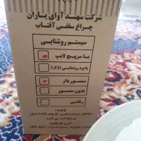 چراغ سقفی|لوستر و چراغ آویز|تهران, حمزهآباد|دیوار