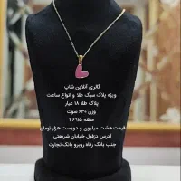 گالری ساعت ، اکسسوری،  طلای سبک