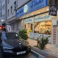 آپارتمان-دوخواب-پارکینگ-آسانسور-شهرقدس