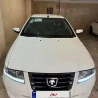 سورن پلاس