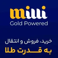 با میلی .تو خونه کسب درآمد کن