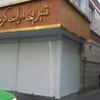 *فروش و نصب دهنه کرکره برقی با گارانتی معتبر*|خدمات پیشه و مهارت|کرمانشاه, |دیوار
