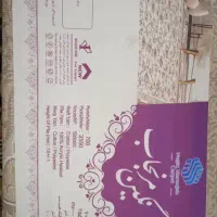 فرش ۹ متری ۷۰۰ شانه|فرش|قرچک, میرزائی شمالی|دیوار