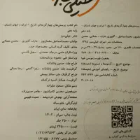 تاریخ خیلی سبز ، دهم انسانی|کتاب و مجله آموزشی|مرودشت, ابوذر جنوبی|دیوار