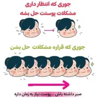 مشاوره تخصصی پوست و مو با ارائه روتین مناسب