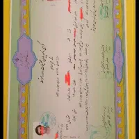 مدرک تحصیلی از دیپلم تا دکتری کاملا قانونی|خدمات آموزشی|کرج, کوی کارمندان شمالی|دیوار