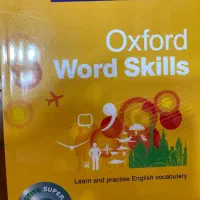 کتاب word skills