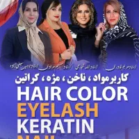 بزرگترین همایش آموزشی تالش