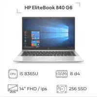 لپ تاپ HP EliteBook 840 G6