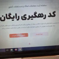 ویزیتور کدرهگیری قرارداد|استخدام اداری و مدیریت|تهران, نیروی هوایی (پیروزی)|دیوار