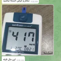 بهبود و کنترل دیابت