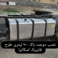 باکسازی ایرانی