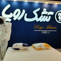 تشک رویا توزیع عمده و خرده|تشک تختخواب|مشهد, کلاهدوز|دیوار
