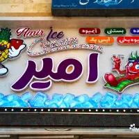 خدمات حک و برش لیزر و چاپ فلت بد یووی uv print|خدمات پیشه و مهارت|فردیس, داوری|دیوار