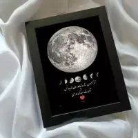 تابلو عشق|تابلو، نقاشی، عکس|شوشتر, |دیوار