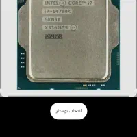 باندل cpu min ram|قطعات و لوازم جانبی رایانه|اصفهان, عاشق‌آباد|دیوار